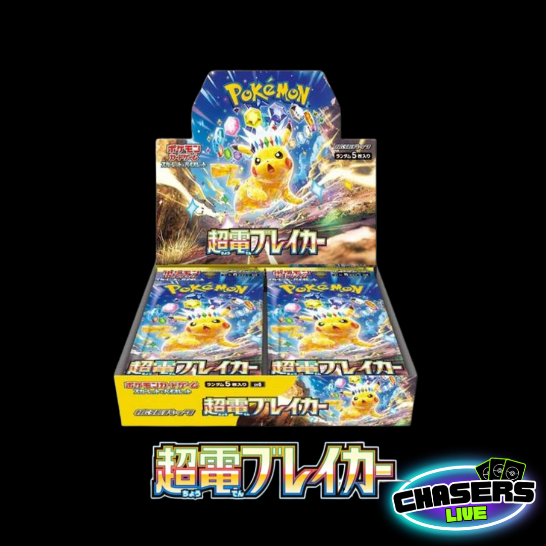 Pokemon Japanese Supercharged Breaker (Pre-Order)